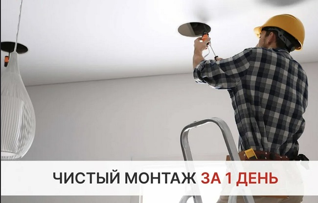 Монтаж осветительных приборов в Архангельске в октябре