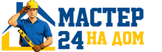 Муж на час - работы по дому в Архангельске под ключ от 925 руб. 2026